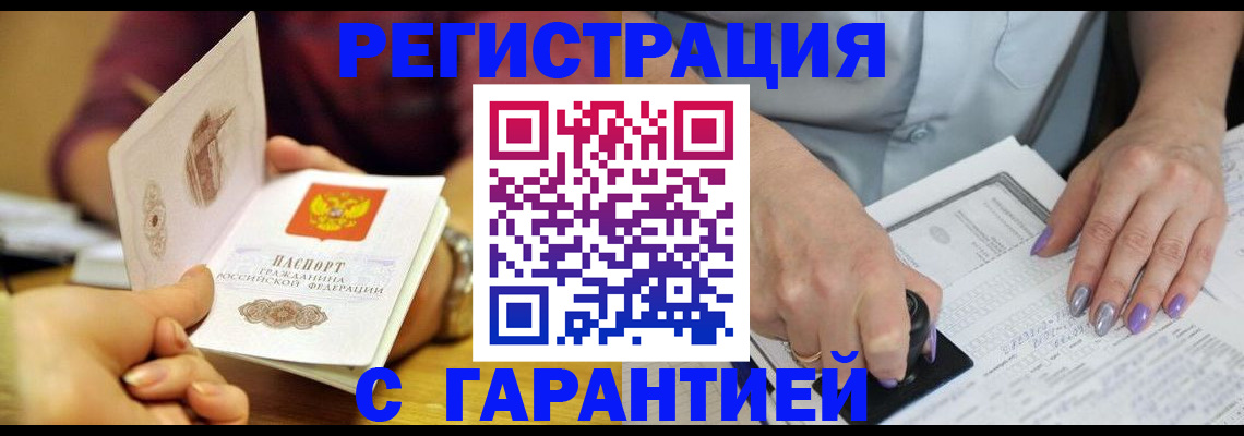 регистрация для школы в Ахтубинске